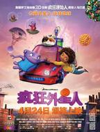 疯狂外星人-在线观看免费电影